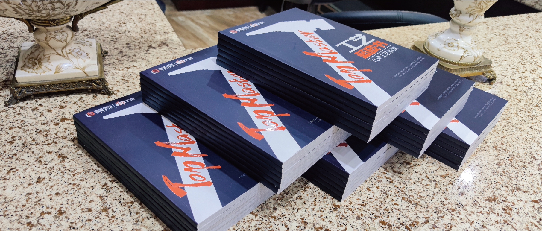 《鲁班装饰工艺蓝皮书》震撼发布丨最全面家装施工工艺展现